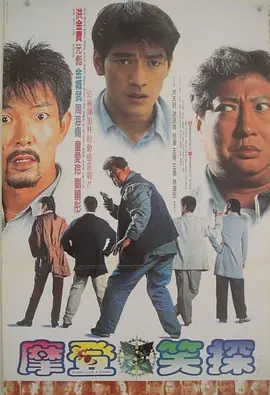 回程